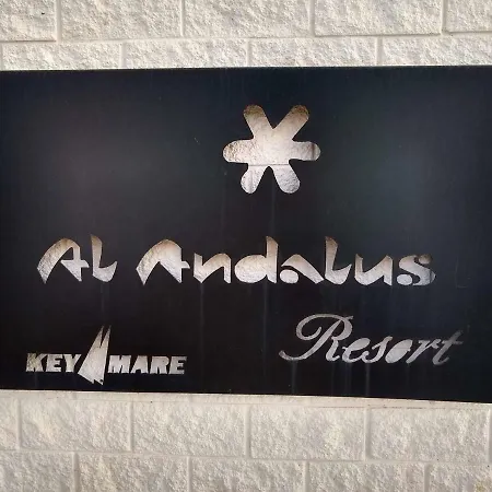 Al Andalus Casa Lulu Media Legua